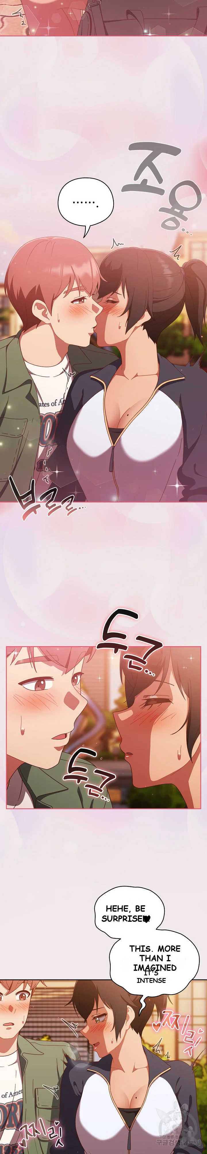 A Sweet Part Time Job Chapter 13 - Page 24