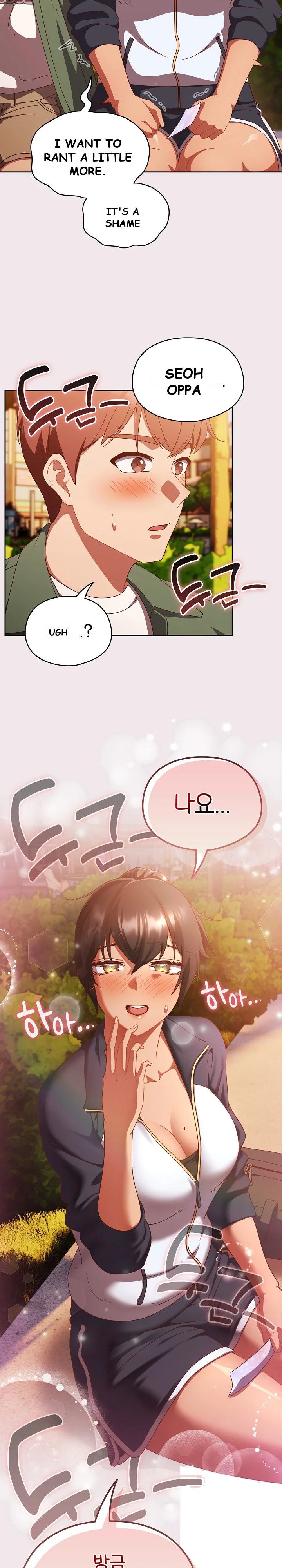 A Sweet Part Time Job Chapter 13 - Page 25