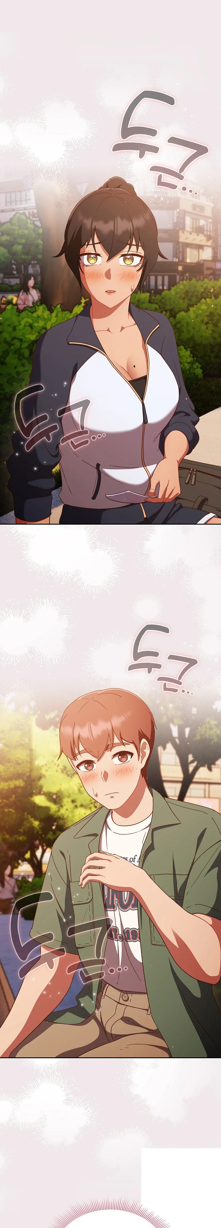 A Sweet Part Time Job Chapter 13 - Page 5