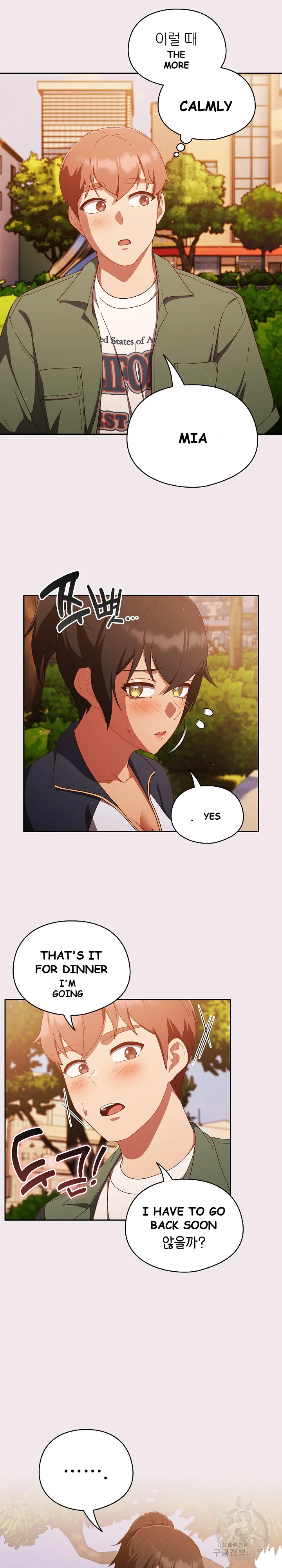 A Sweet Part Time Job Chapter 13 - Page 7