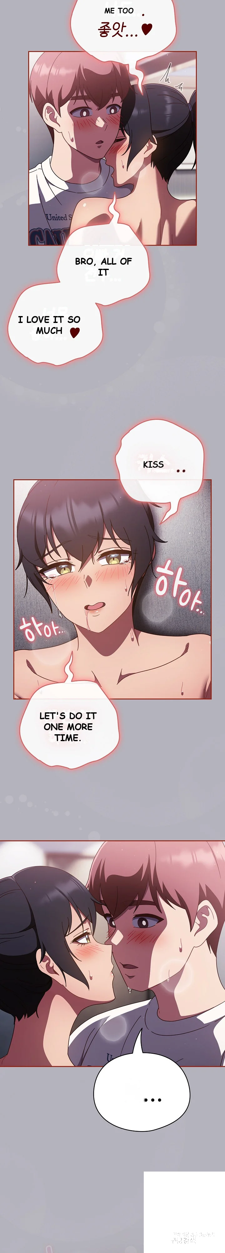 A Sweet Part Time Job Chapter 14 - Page 14