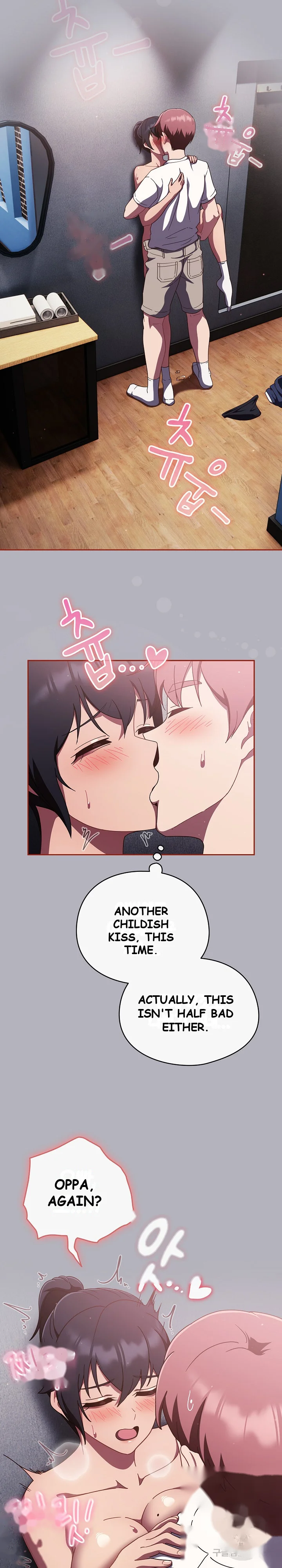 A Sweet Part Time Job Chapter 14 - Page 15