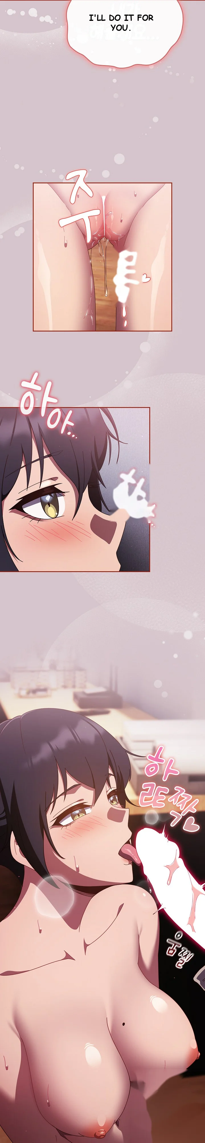 A Sweet Part Time Job Chapter 14 - Page 26