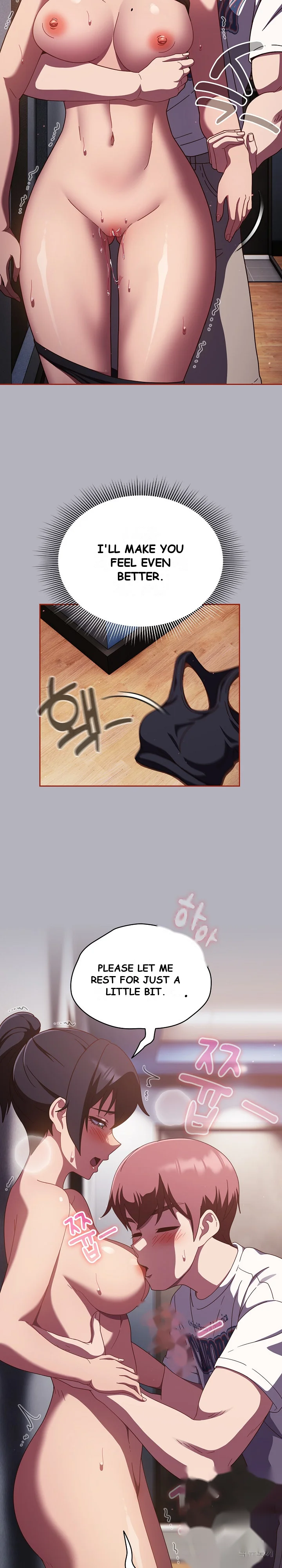 A Sweet Part Time Job Chapter 14 - Page 6