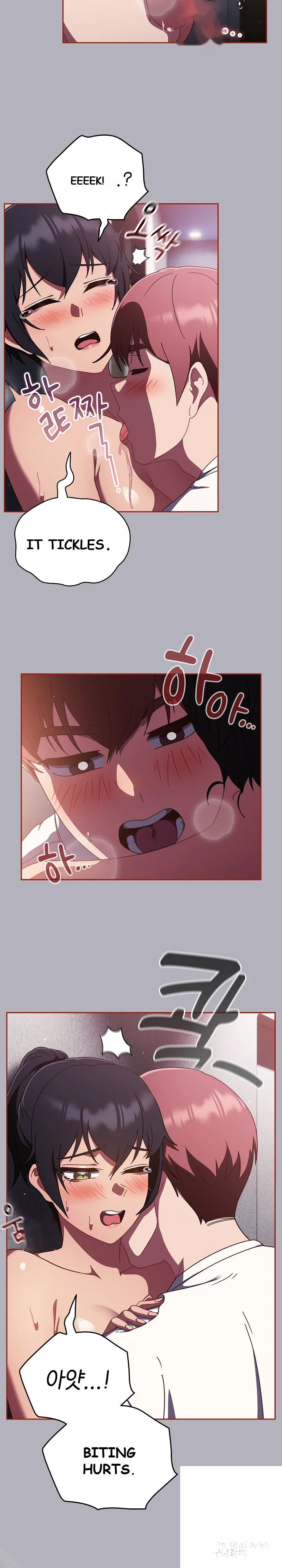 A Sweet Part Time Job Chapter 14 - Page 8