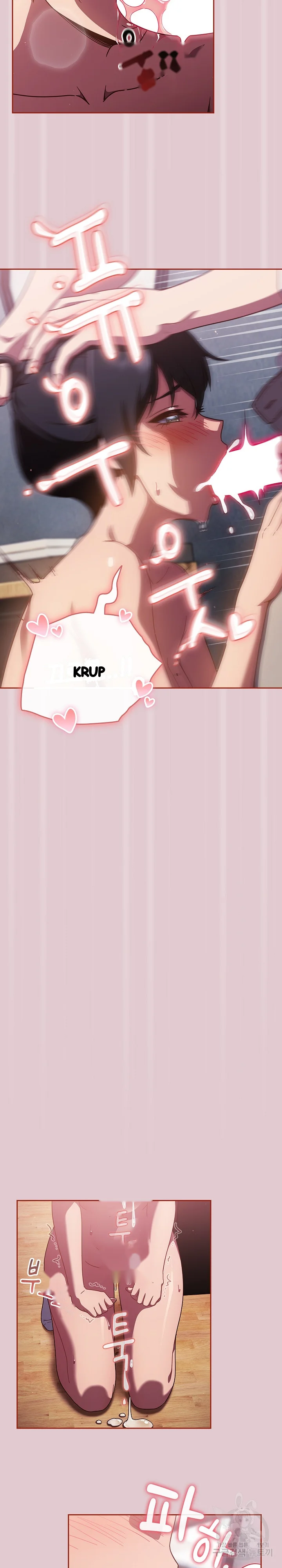 A Sweet Part Time Job Chapter 15 - Page 20