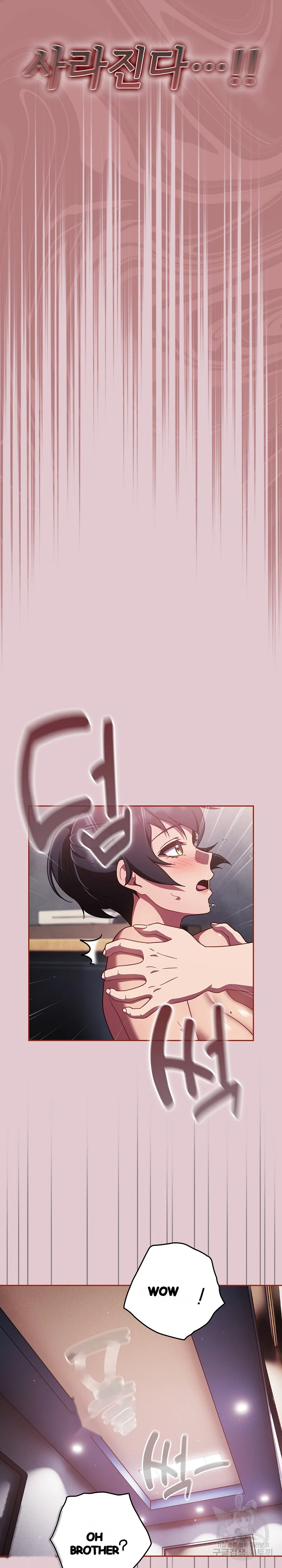 A Sweet Part Time Job Chapter 15 - Page 25