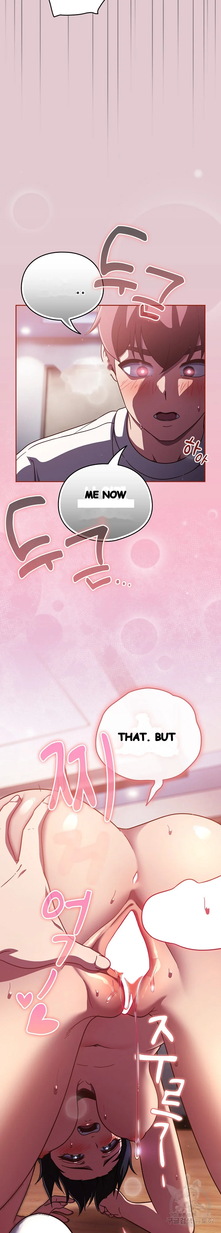 A Sweet Part Time Job Chapter 15 - Page 26