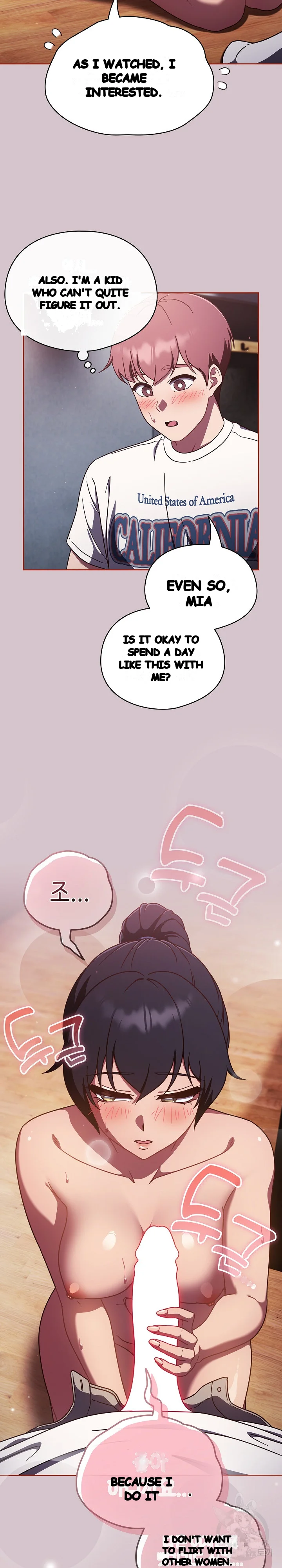 A Sweet Part Time Job Chapter 15 - Page 4