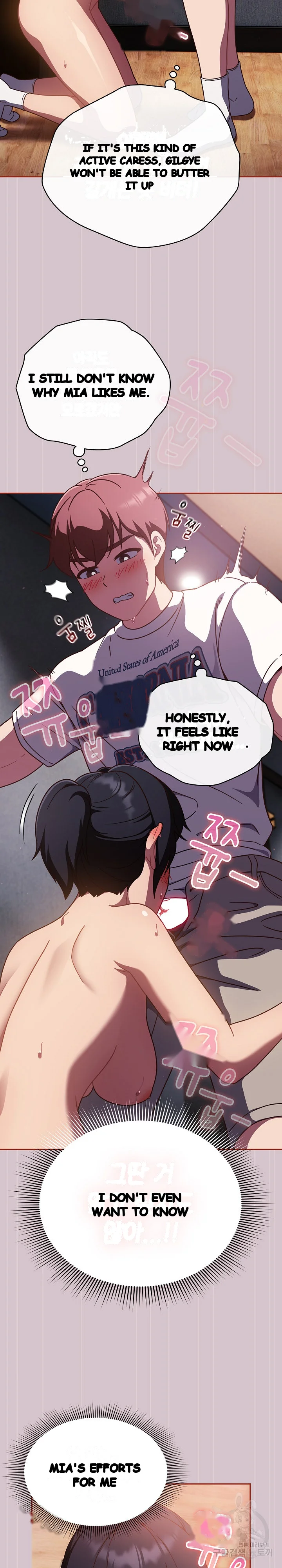 A Sweet Part Time Job Chapter 15 - Page 7
