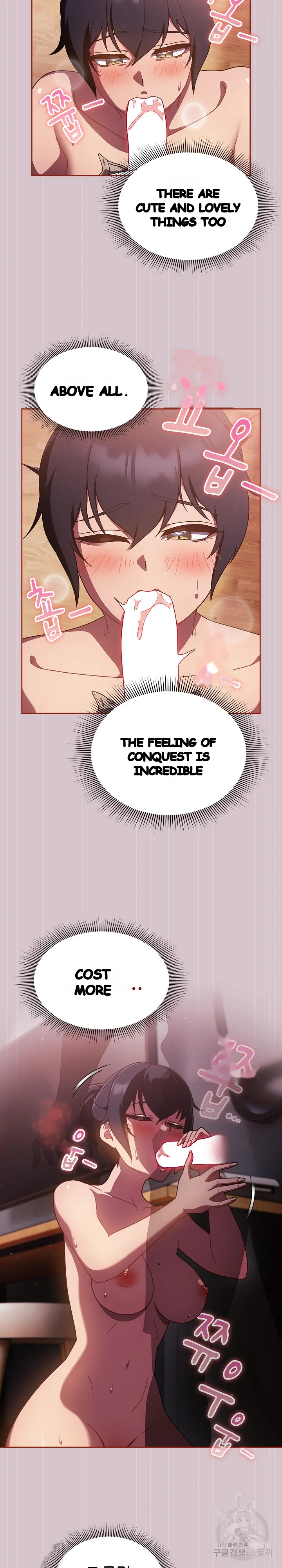 A Sweet Part Time Job Chapter 15 - Page 8