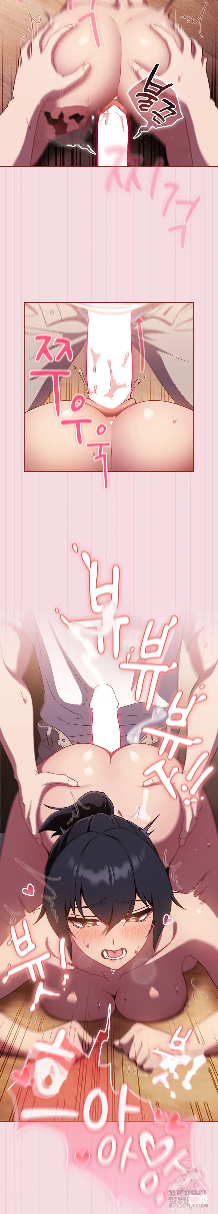 A Sweet Part Time Job Chapter 16 - Page 14