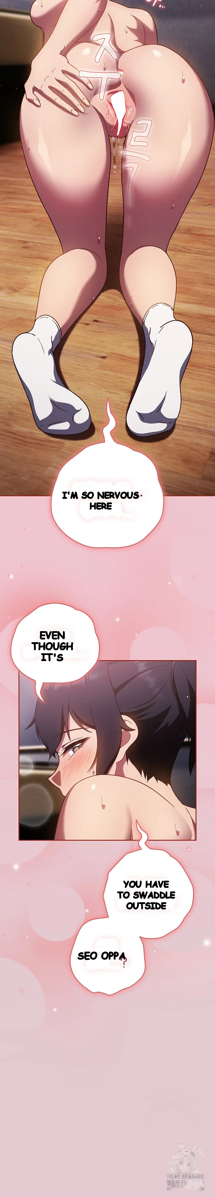 A Sweet Part Time Job Chapter 16 - Page 3