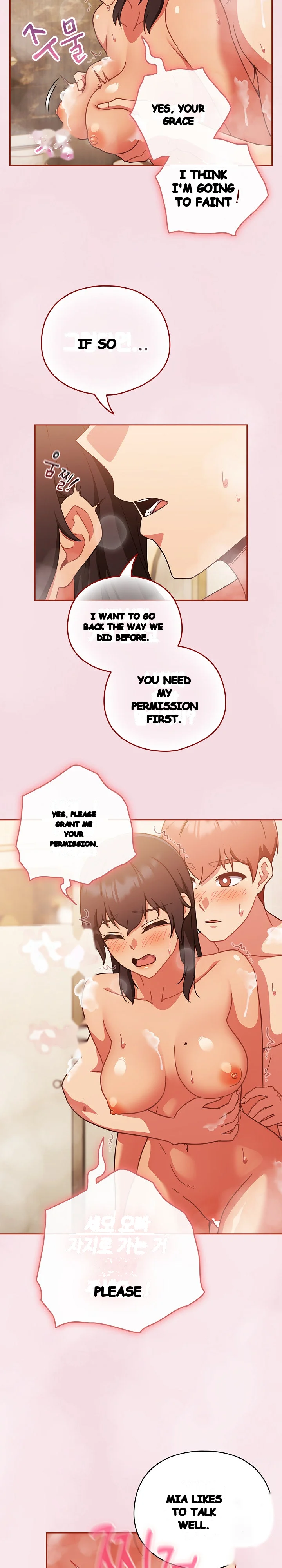 A Sweet Part Time Job Chapter 17 - Page 17