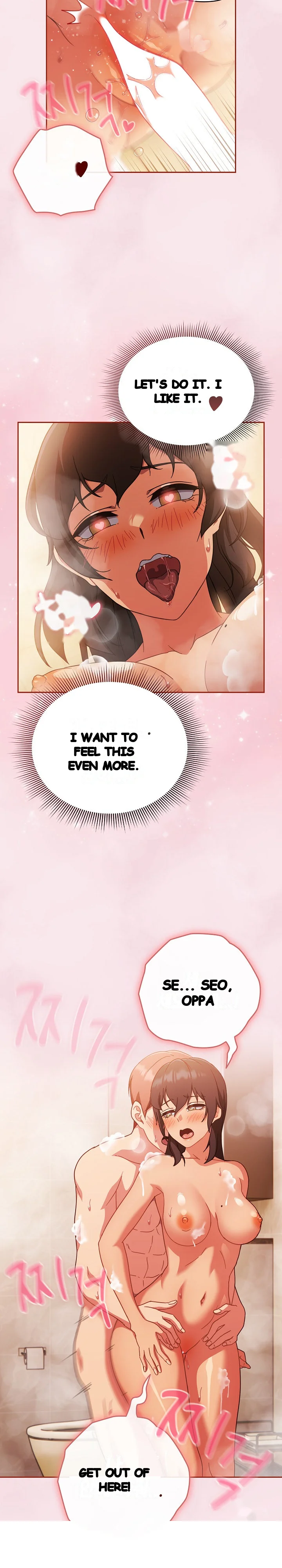A Sweet Part Time Job Chapter 17 - Page 18