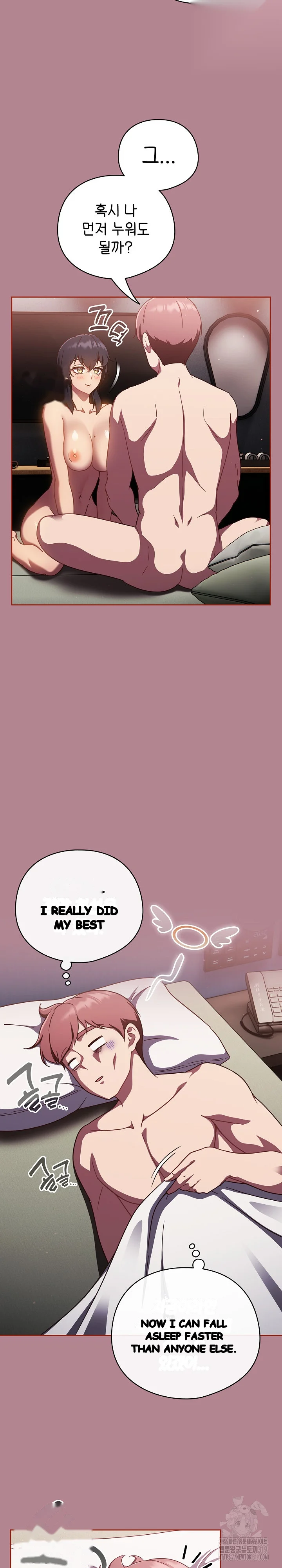 A Sweet Part Time Job Chapter 18 - Page 14