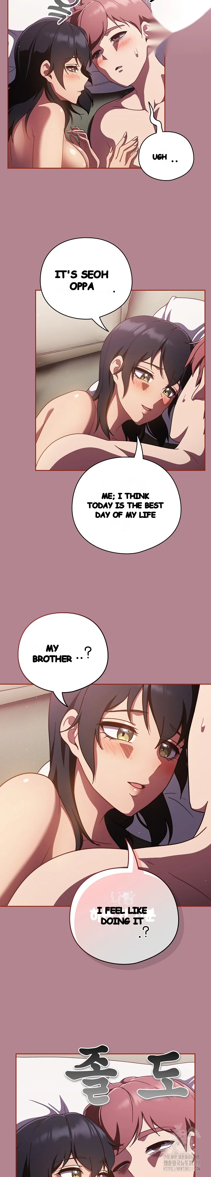 A Sweet Part Time Job Chapter 18 - Page 15