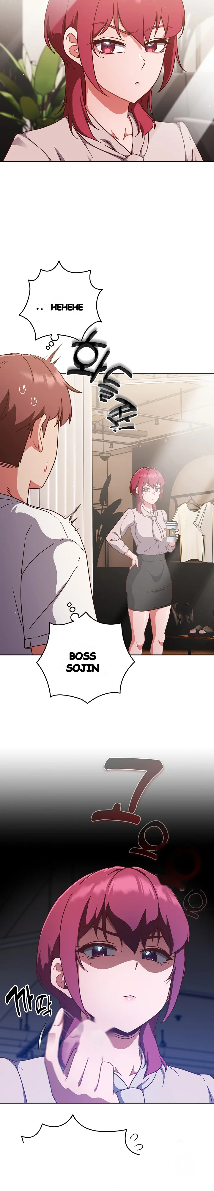 A Sweet Part Time Job Chapter 18 - Page 23
