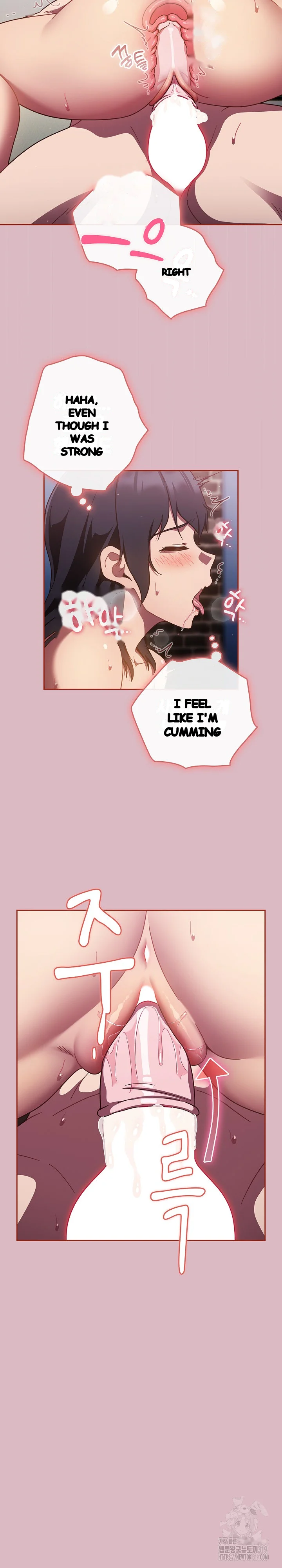A Sweet Part Time Job Chapter 18 - Page 9