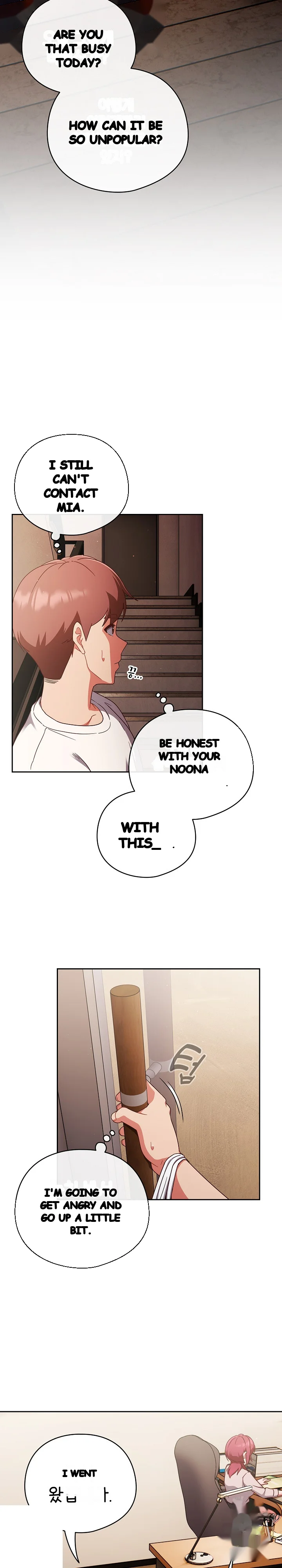 A Sweet Part Time Job Chapter 19 - Page 11
