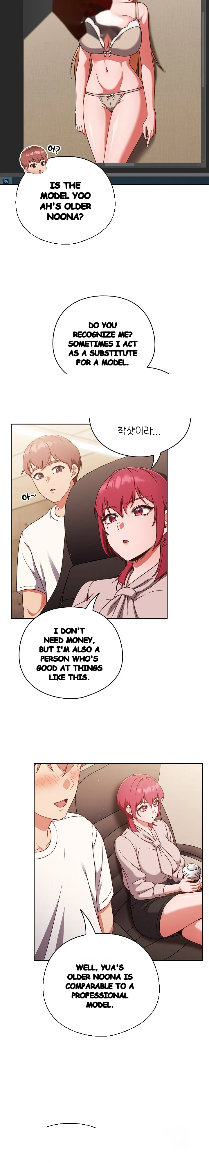 A Sweet Part Time Job Chapter 19 - Page 13