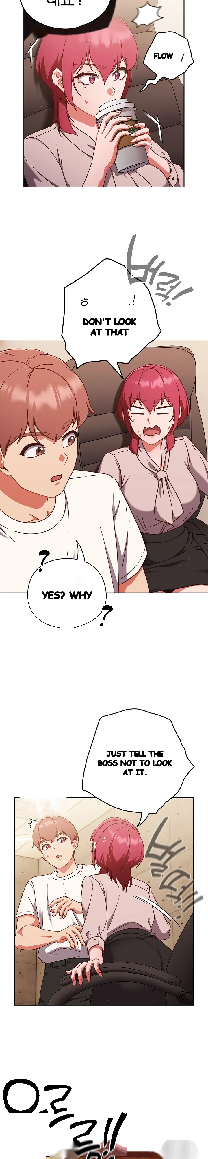 A Sweet Part Time Job Chapter 19 - Page 15