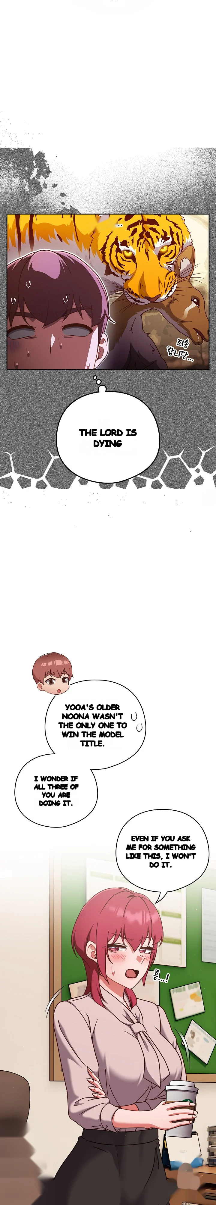 A Sweet Part Time Job Chapter 19 - Page 17
