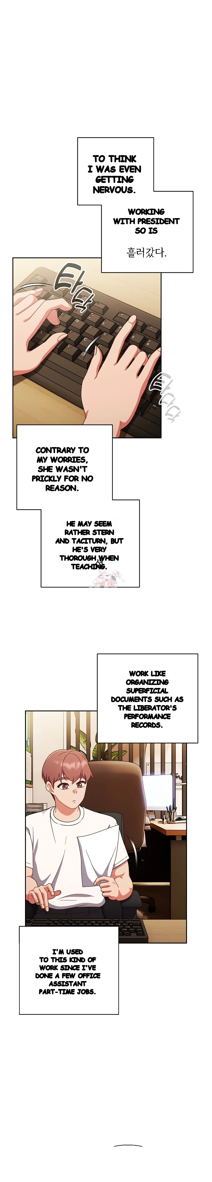 A Sweet Part Time Job Chapter 19 - Page 2