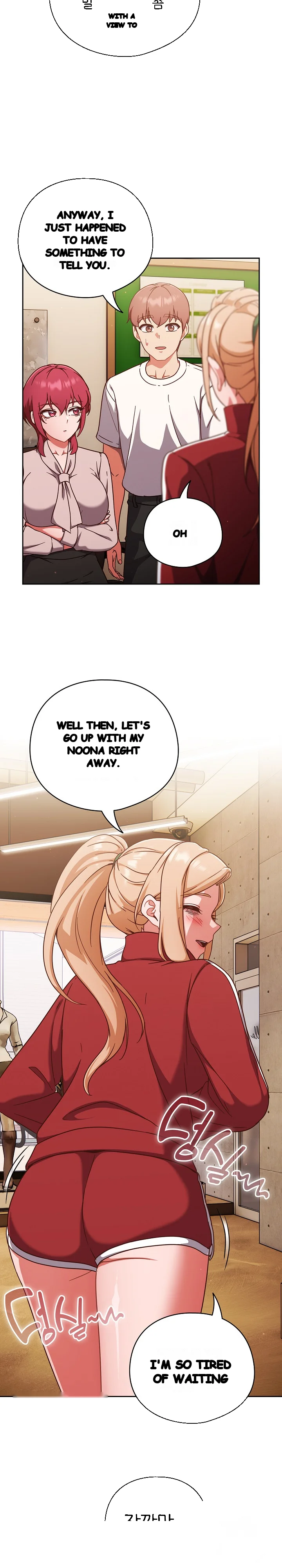 A Sweet Part Time Job Chapter 19 - Page 22