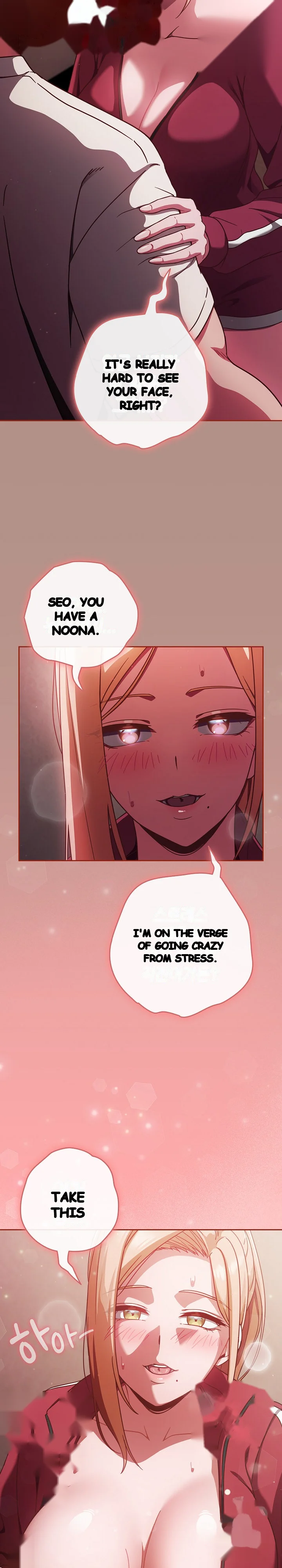 A Sweet Part Time Job Chapter 19 - Page 28