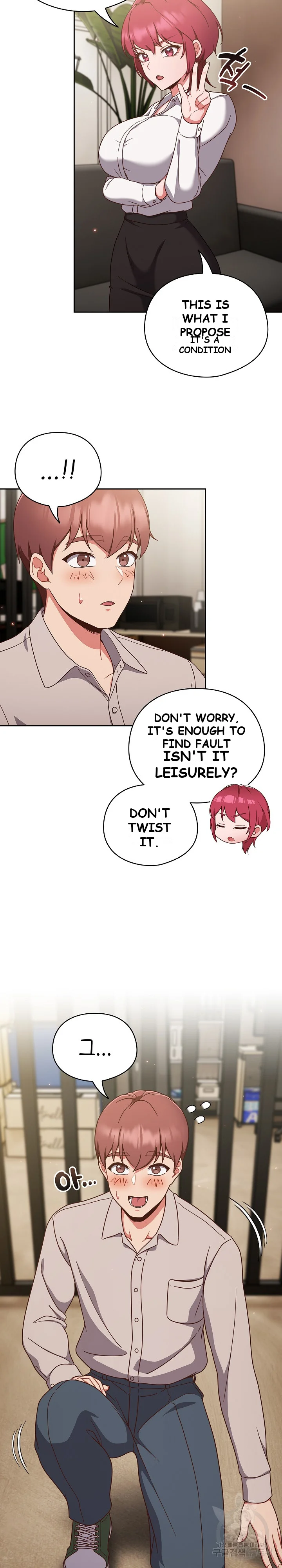 A Sweet Part Time Job Chapter 2 - Page 10
