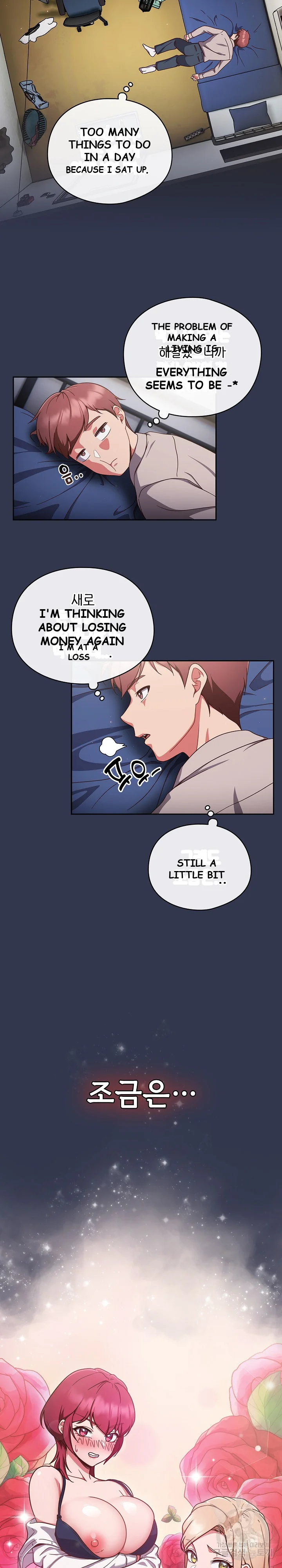 A Sweet Part Time Job Chapter 2 - Page 14