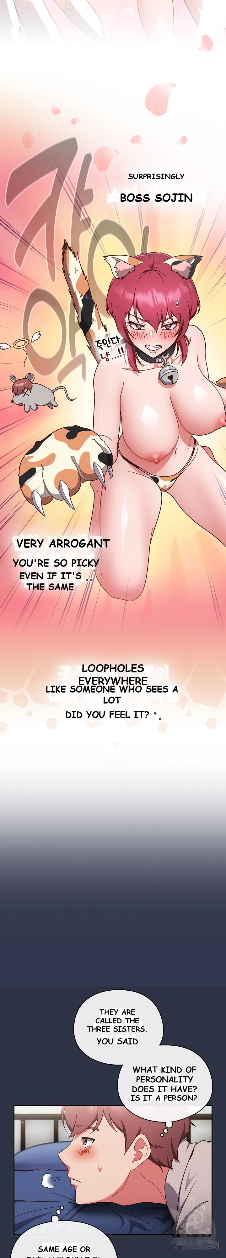 A Sweet Part Time Job Chapter 2 - Page 16