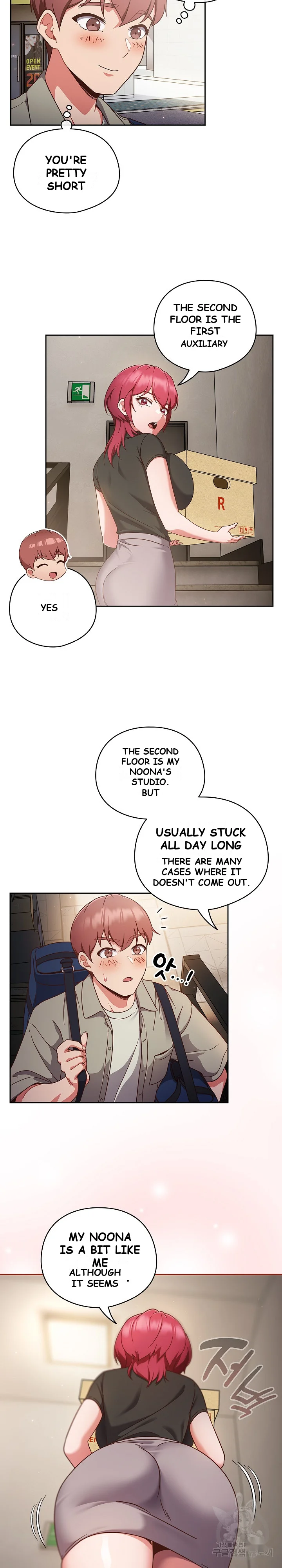 A Sweet Part Time Job Chapter 2 - Page 21