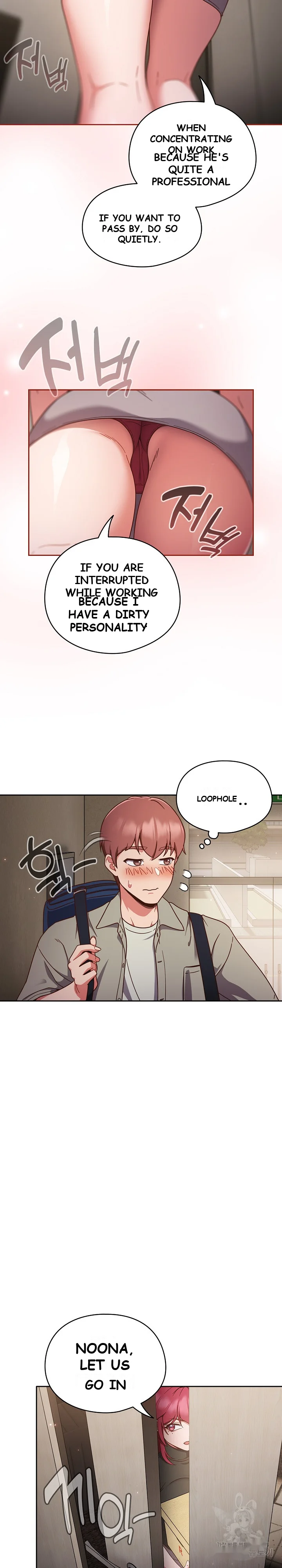 A Sweet Part Time Job Chapter 2 - Page 22