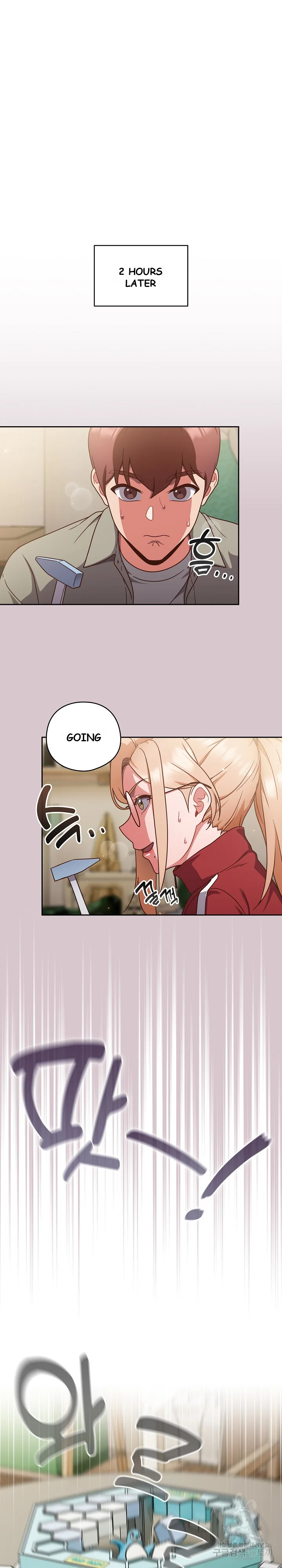 A Sweet Part Time Job Chapter 2 - Page 27