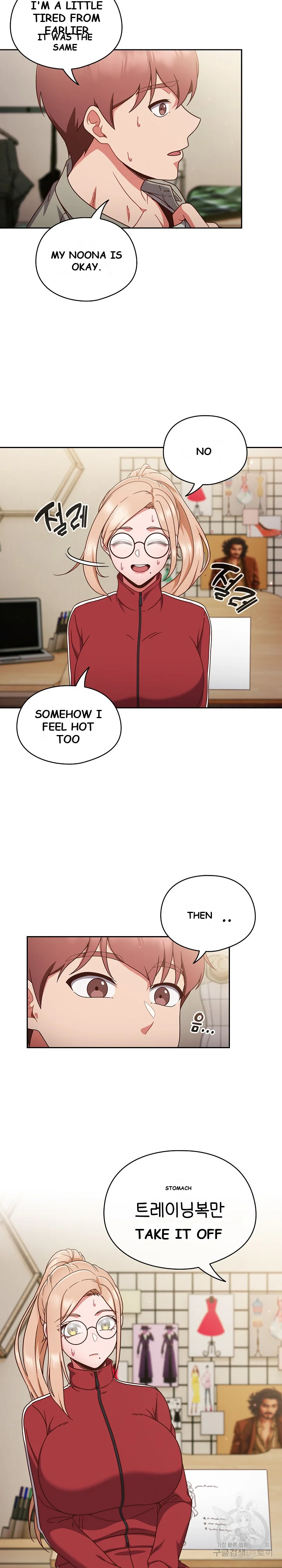 A Sweet Part Time Job Chapter 2 - Page 29