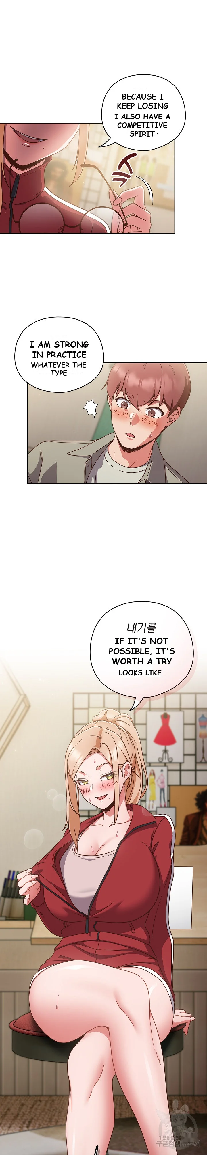 A Sweet Part Time Job Chapter 2 - Page 31