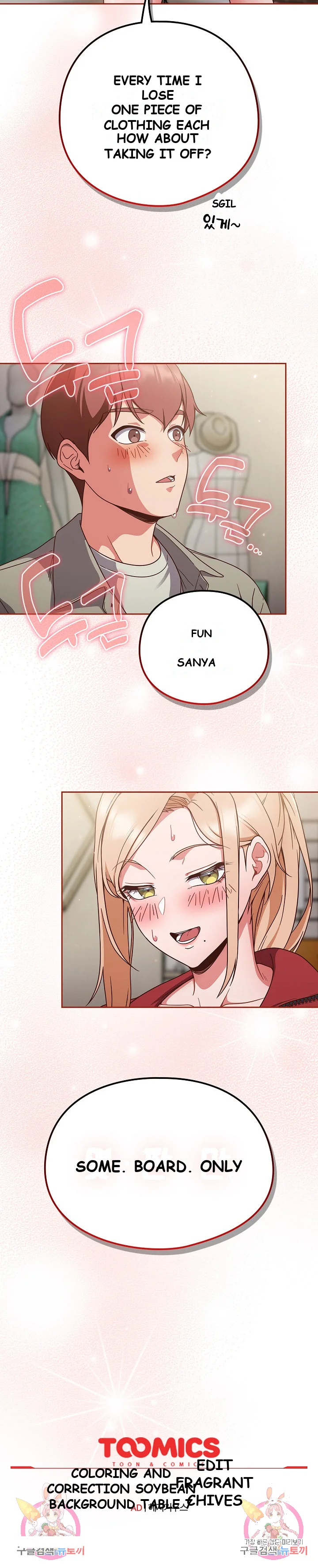 A Sweet Part Time Job Chapter 2 - Page 32
