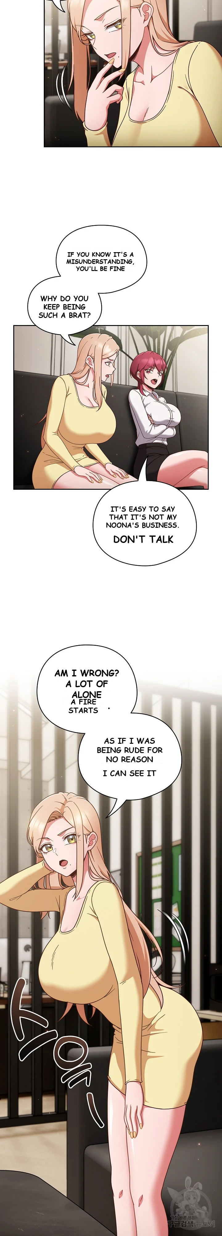 A Sweet Part Time Job Chapter 2 - Page 5