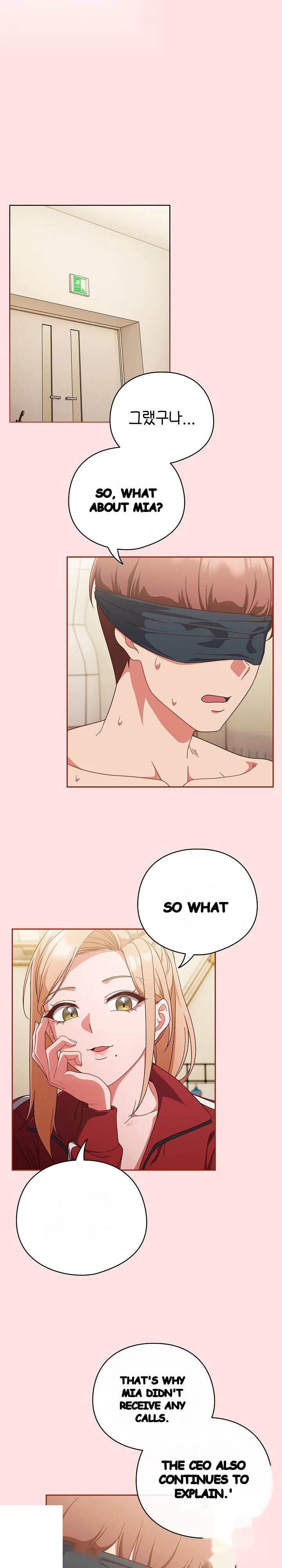A Sweet Part Time Job Chapter 20 - Page 10