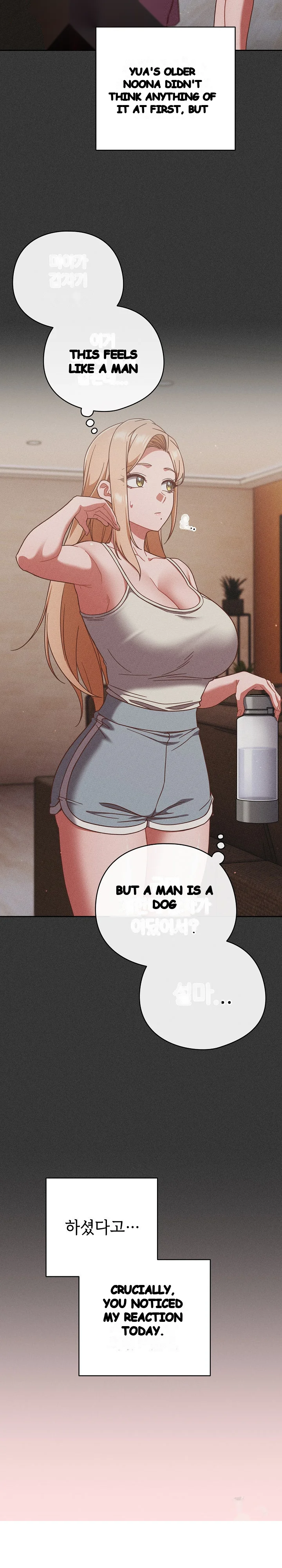 A Sweet Part Time Job Chapter 20 - Page 9