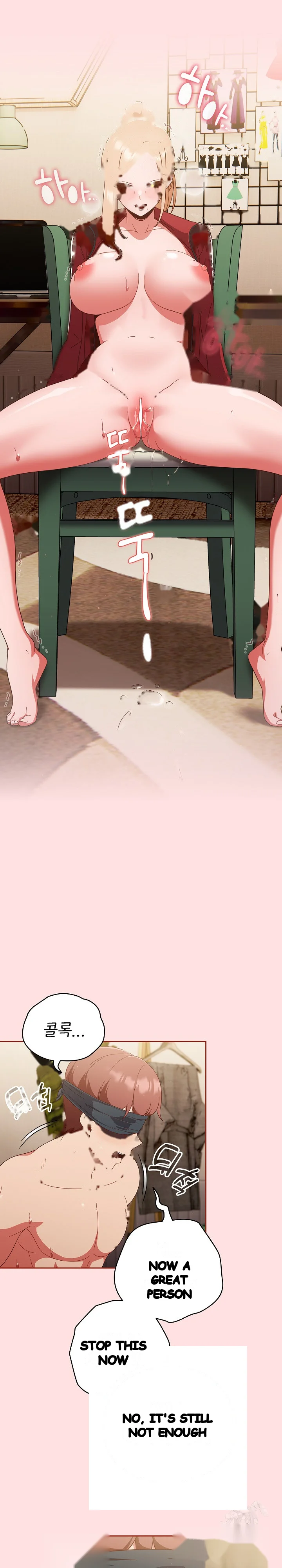 A Sweet Part Time Job Chapter 21 - Page 10