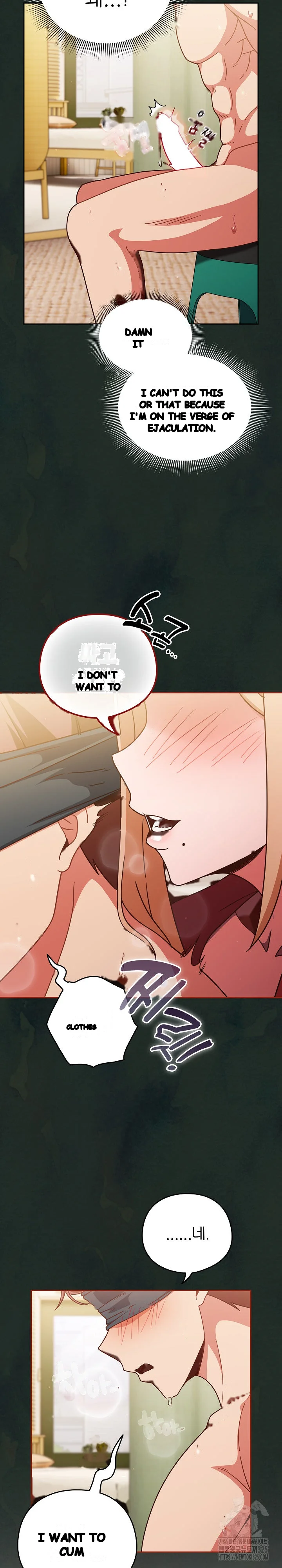 A Sweet Part Time Job Chapter 21 - Page 22