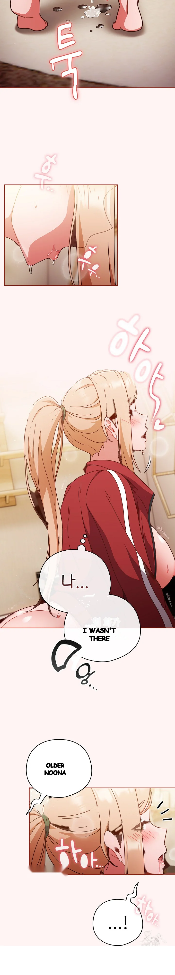A Sweet Part Time Job Chapter 22 - Page 20