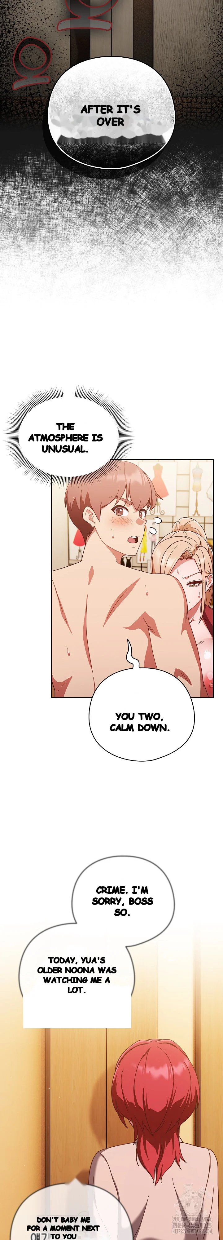 A Sweet Part Time Job Chapter 23 - Page 16