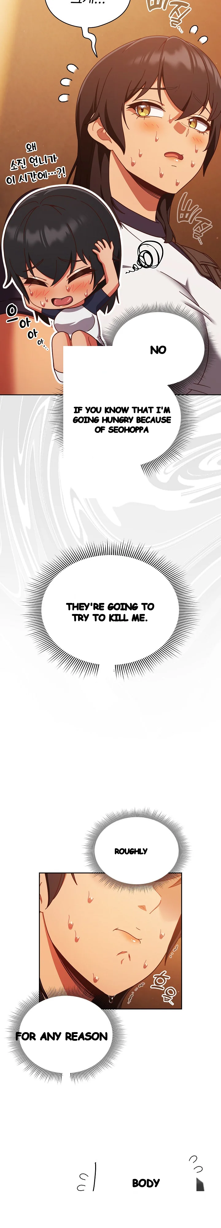 A Sweet Part Time Job Chapter 23 - Page 21