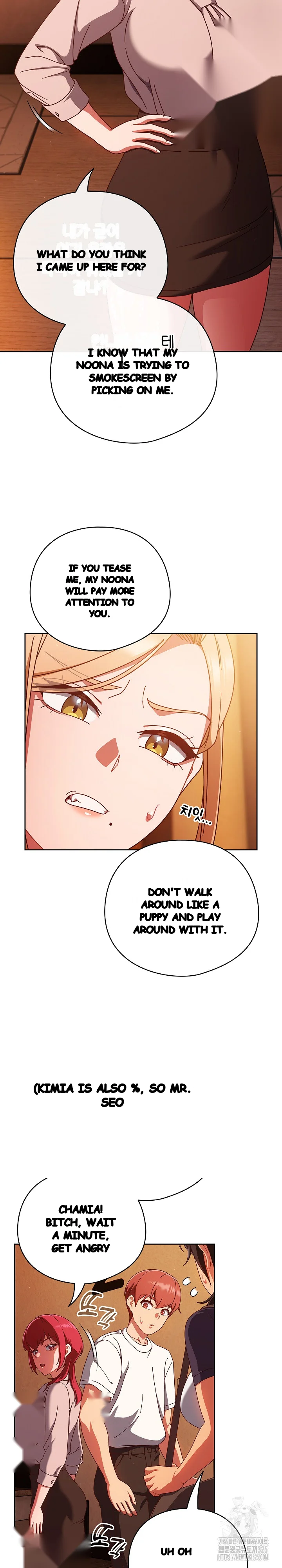 A Sweet Part Time Job Chapter 23 - Page 28