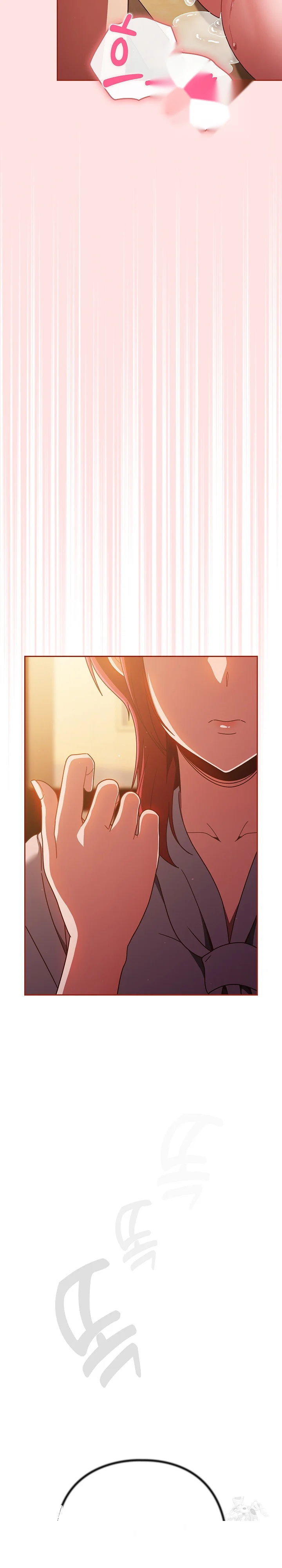 A Sweet Part Time Job Chapter 23 - Page 7