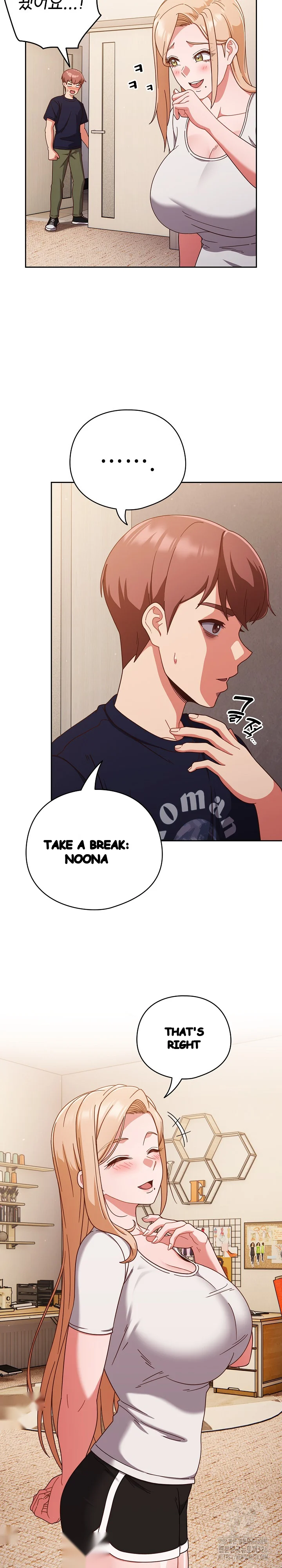 A Sweet Part Time Job Chapter 24 - Page 18